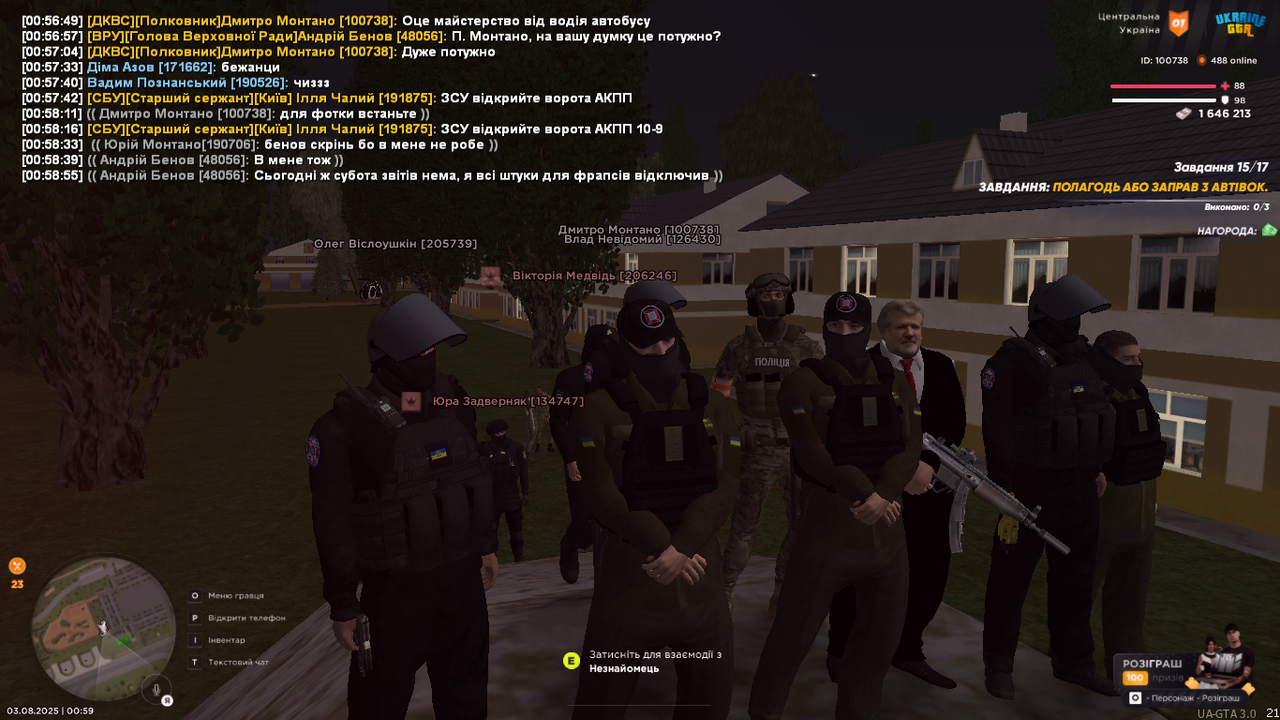 відбиття вч (1)