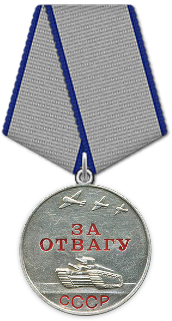 Medal_Za_Otvagu