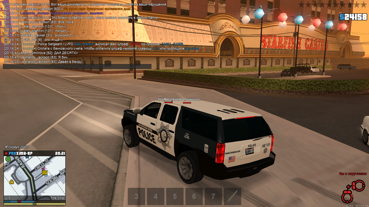 mta-screen_2025-10-18_20-20-28