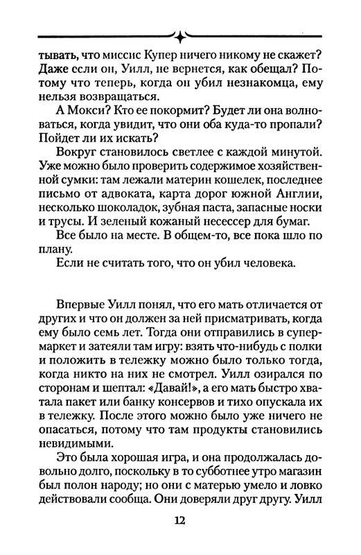 p0013