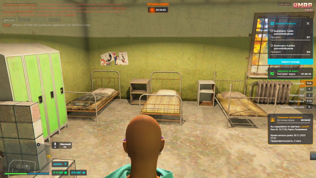 Grand Theft Auto V Screenshot 2025 11 30 22 07 46 67