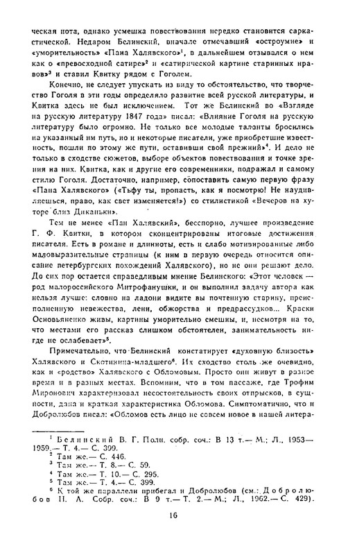 p0018