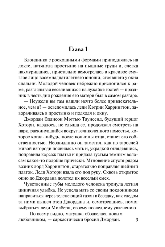 ASE000000000841983-03
