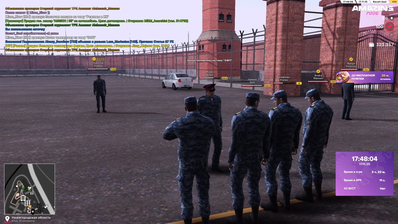 IMG 20251120 105353 920