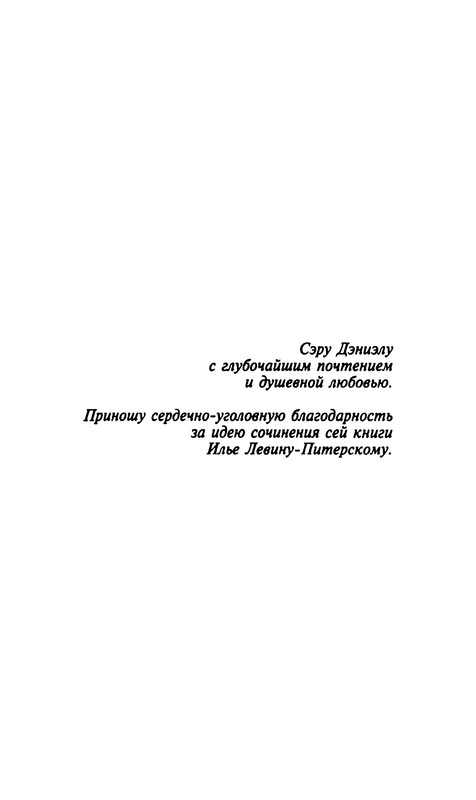 p0108