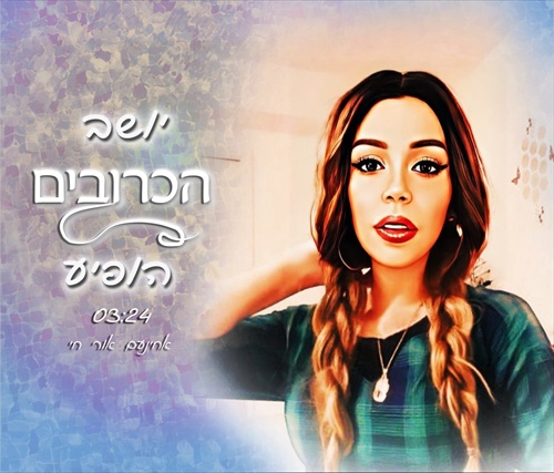 תמונה