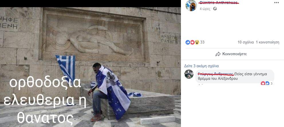 Εικόνα