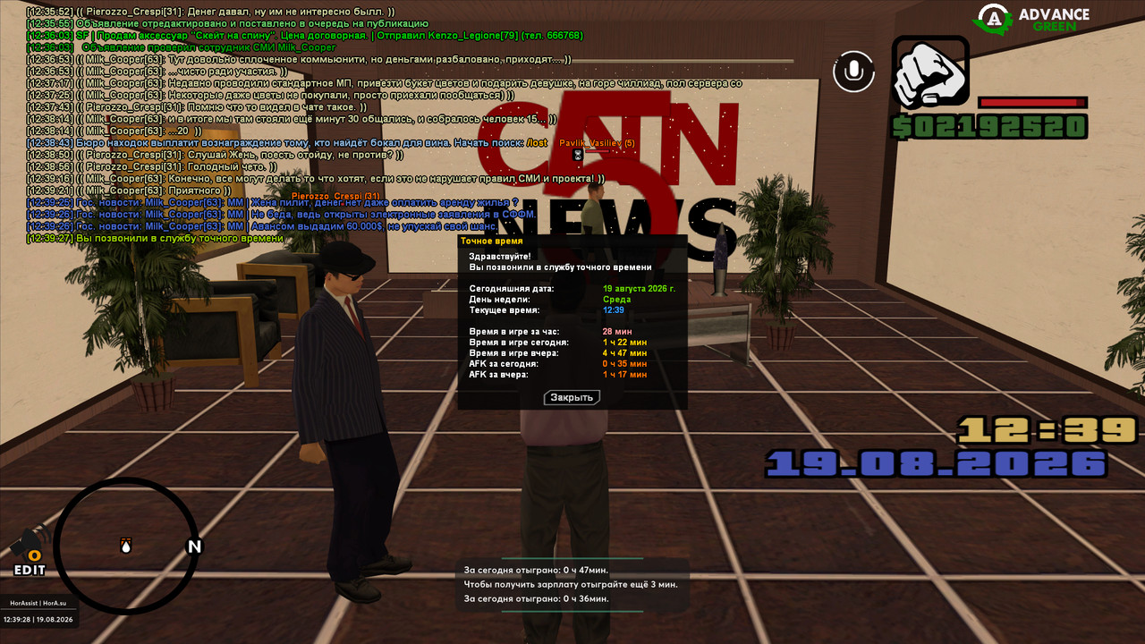 screenshot 2026 08 19 12 39 28 329