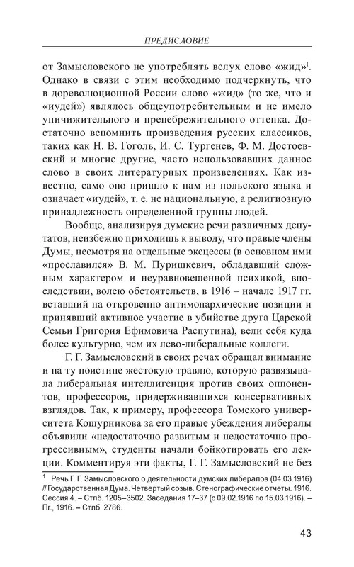 p0129