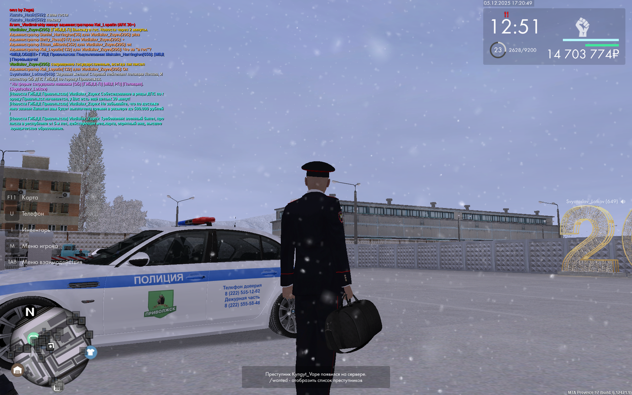 mta screen 2025 12 05 16 20 49