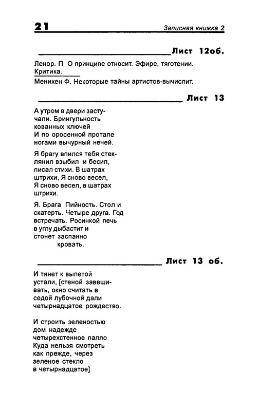 p0023