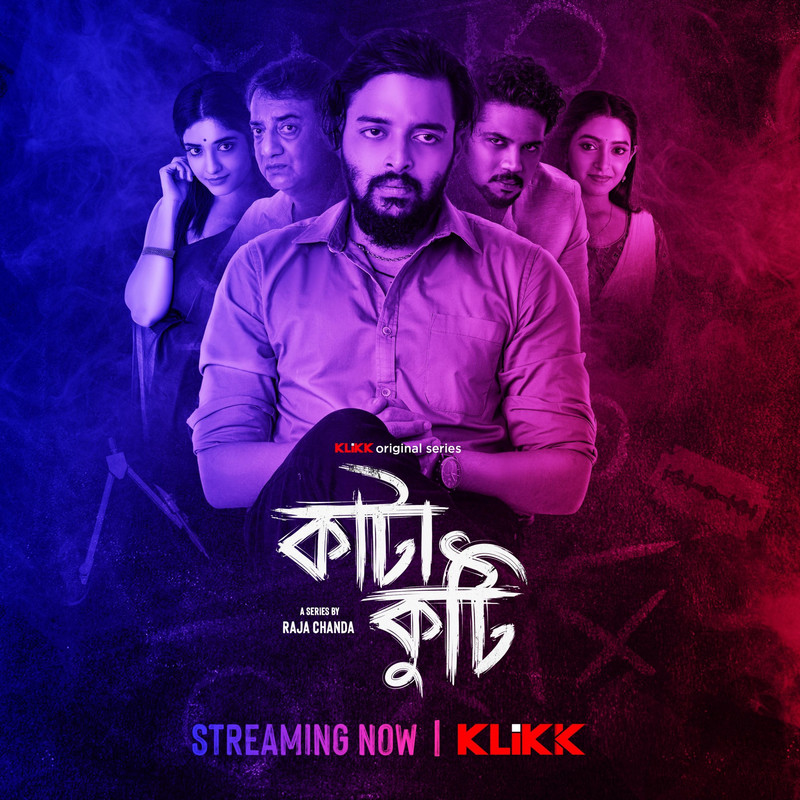 Katakuti (2022) Season 01 Bengali Series Download & Watch Online WEB-DL 480p, 720p & 1080p [Complete]