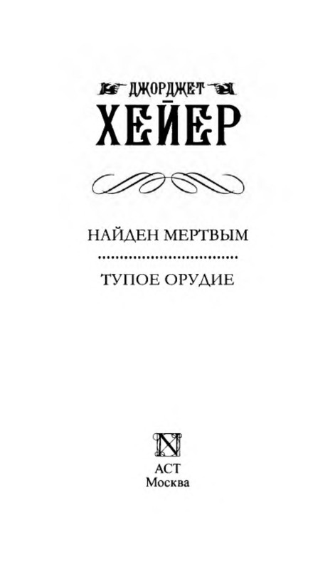 p0003