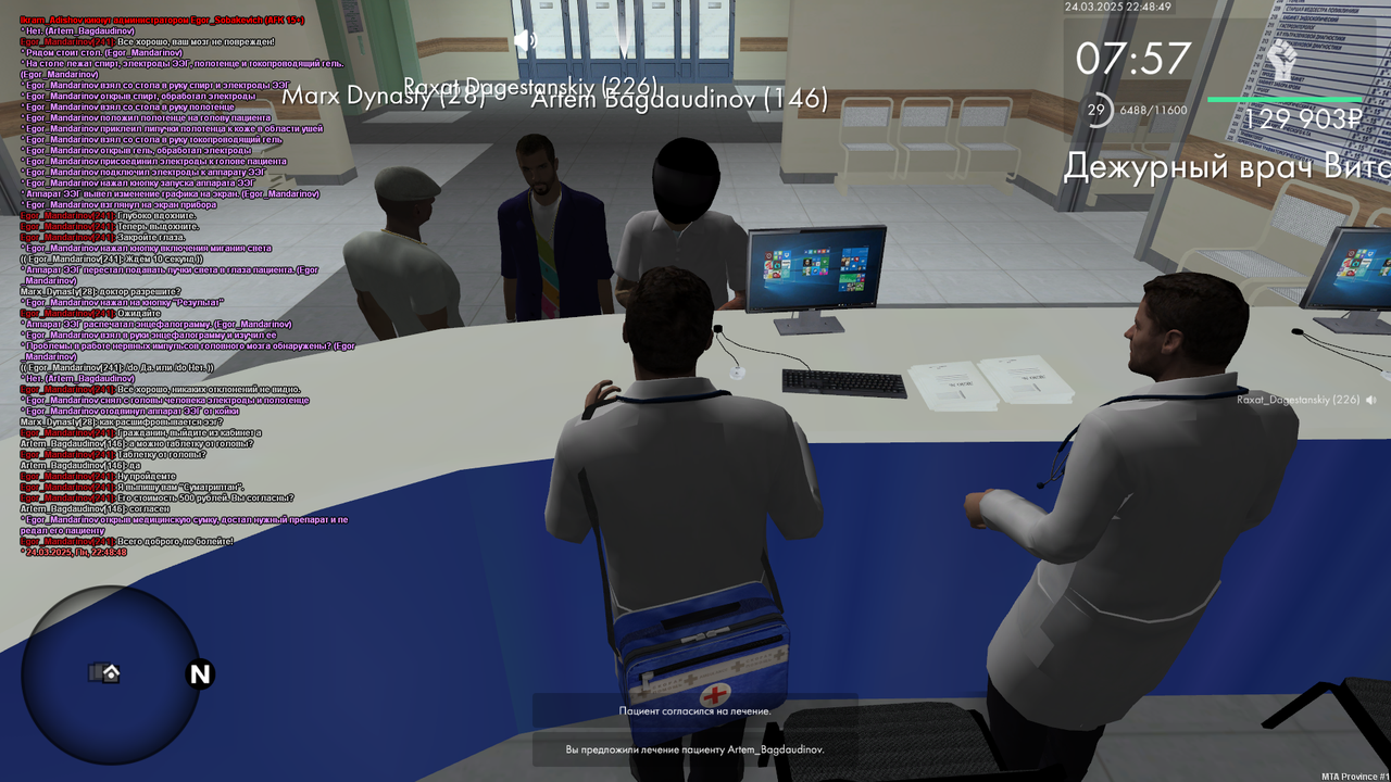 mta-screen_2025-03-24_22-48-50