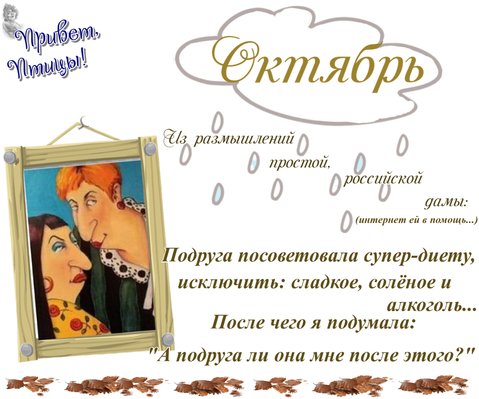 https://i.postimg.cc/FKs92FyM/20-10.png
