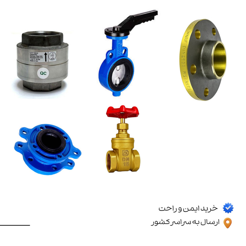 محصولات ایران صنعت ولو - شیرآلات صنعتی با کیفیت