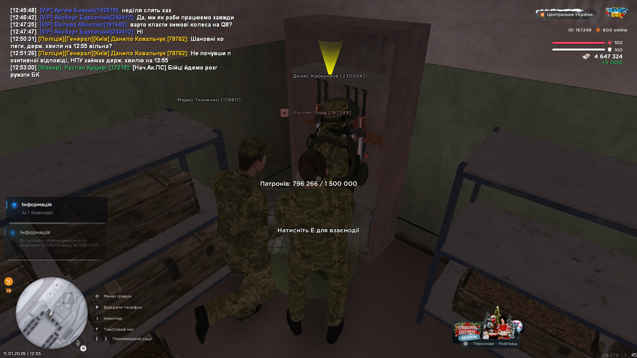 mta screen 2026 01 11 12 55 03