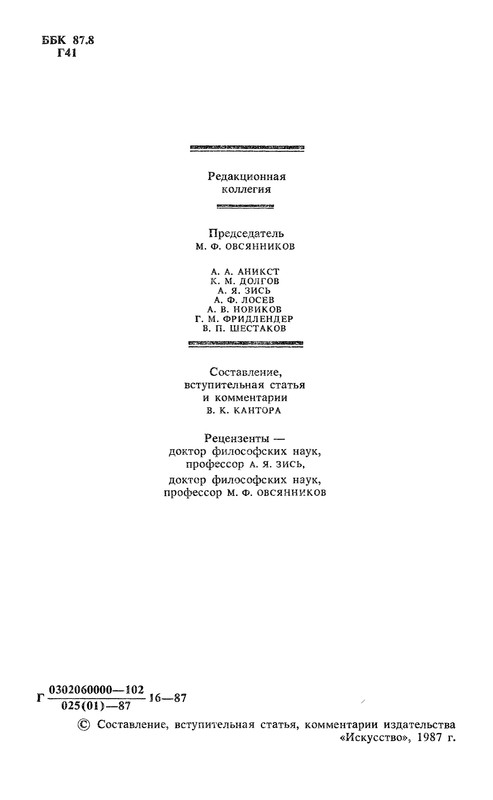 p0006