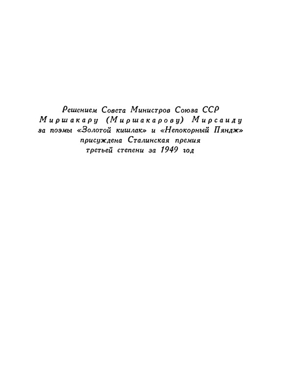 p0005