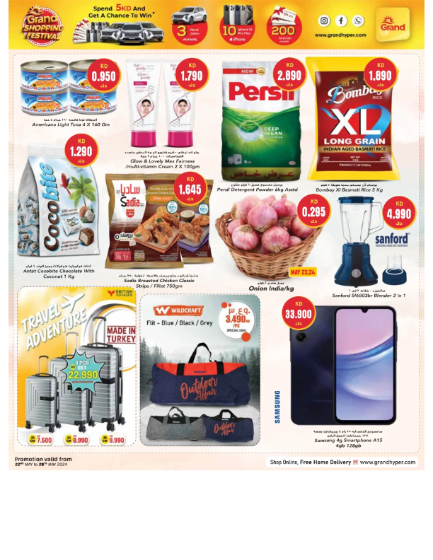 Grand-Hyper-Kuwait-offers-Kuwait-deals-002