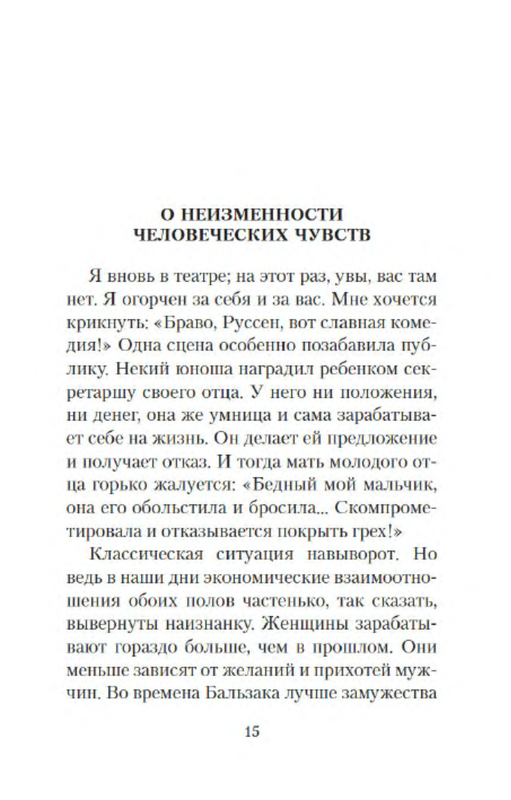 p0014