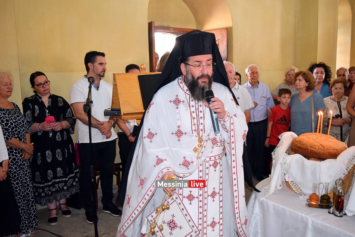 AGIOI-APOSTOLOIDSC-1318
