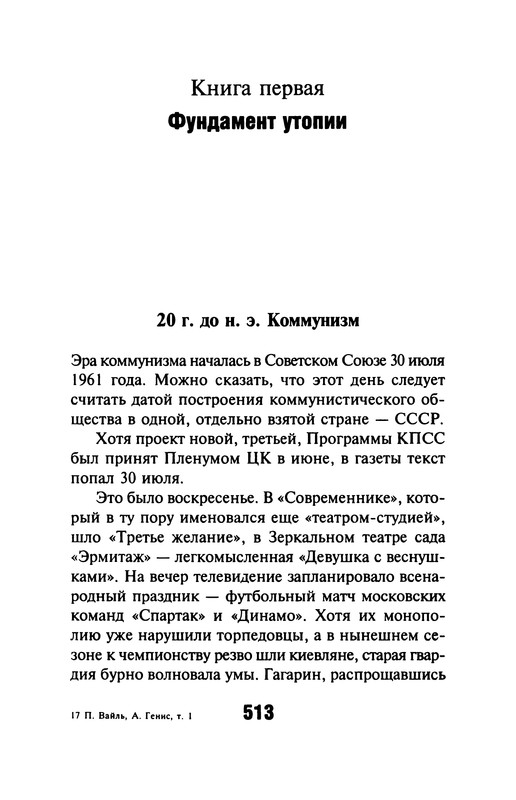 p0514