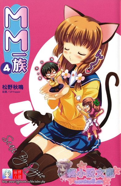 Illu02.jpg