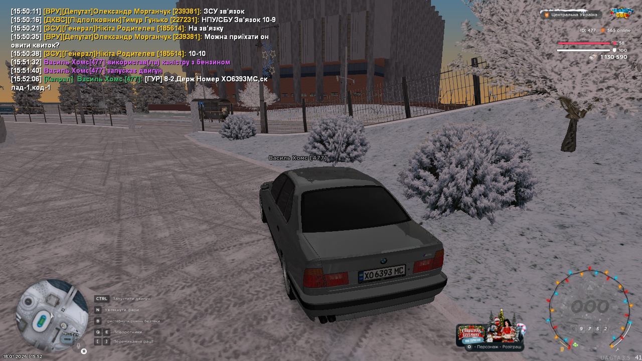 UKRAINE GTA 18 01 2026 15 52 08