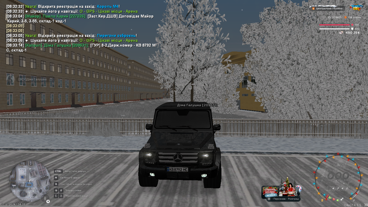 Знімок екрана (356)