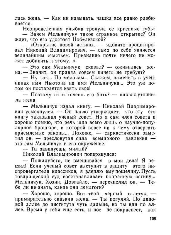 p0111