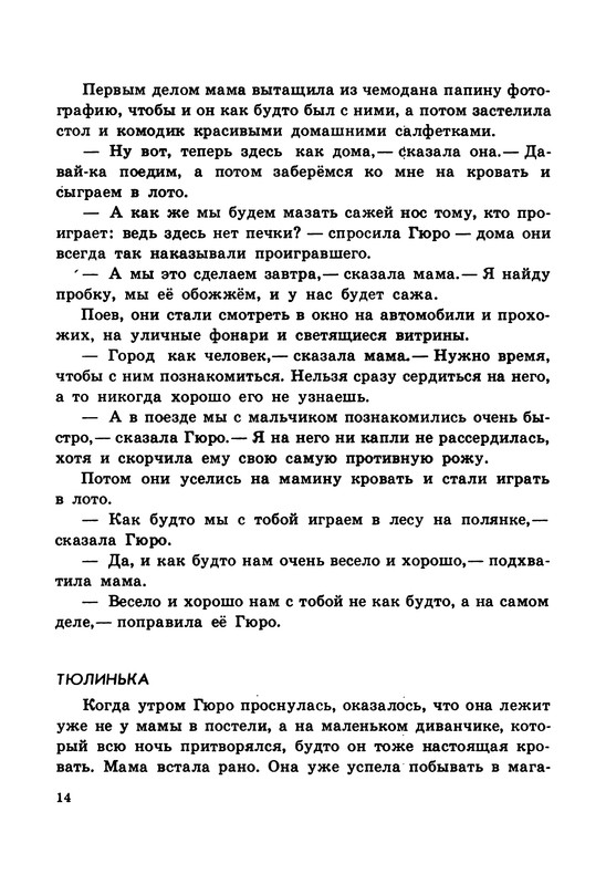 p0015