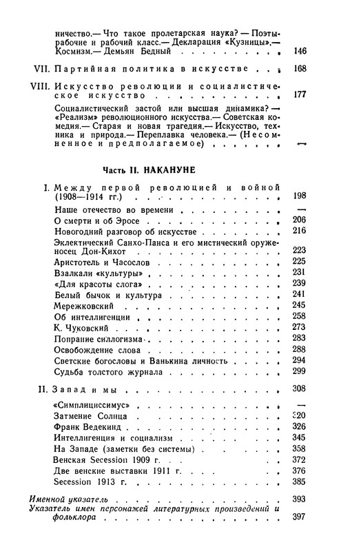 p0402