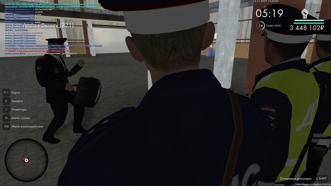 Снимок экрана 2025 11 24 140432