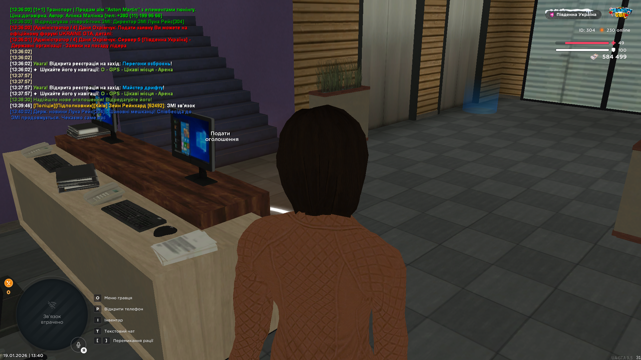 UKRAINE GTA 19 01 2026 13 40 12 (1)