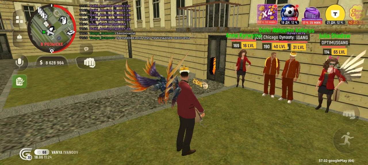 Screenshot 20260618 132416 com gbox android