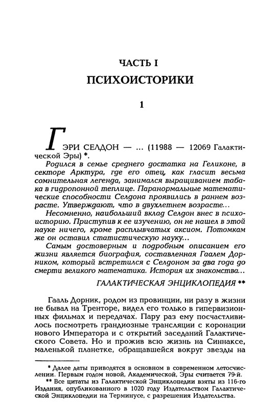 p0010