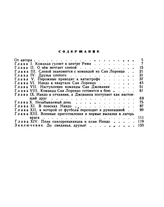 p0144