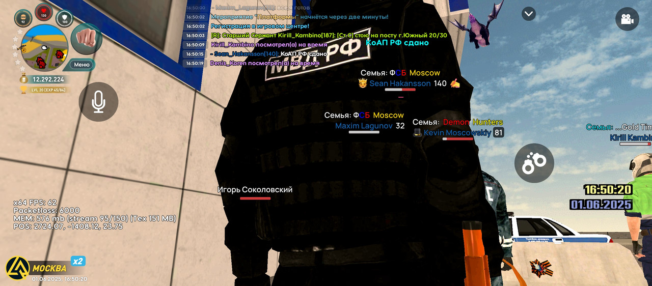 Screenshot_20250601-175020