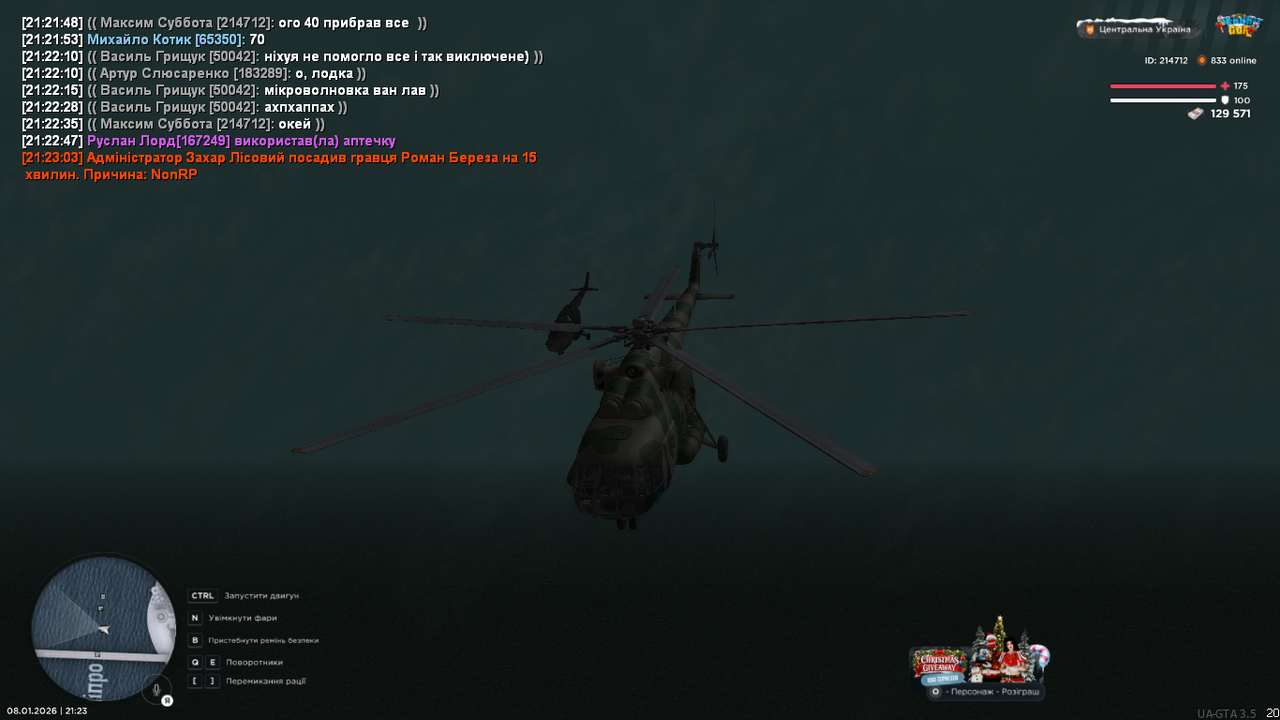 mta screen 2026 01 08 21 23 11