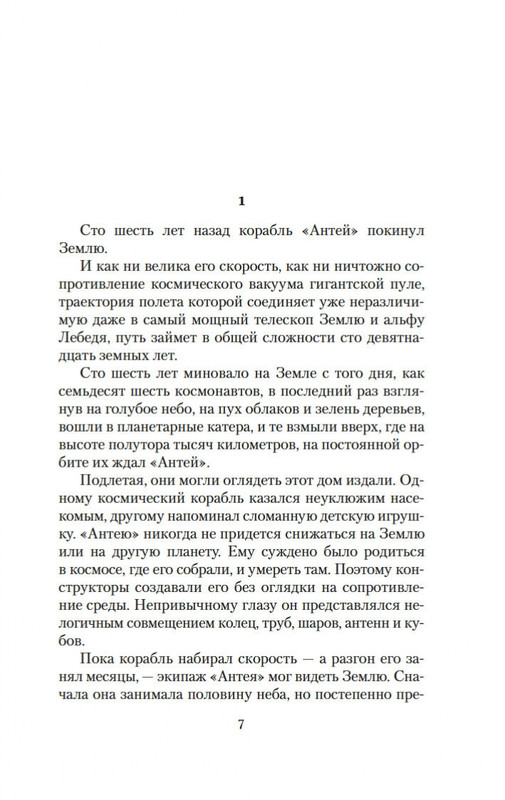 2-page-0005