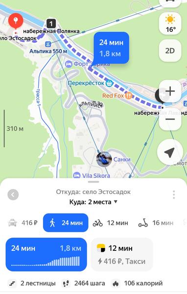 Screenshot-2025-11-23-13-31-59-008-ru-ya