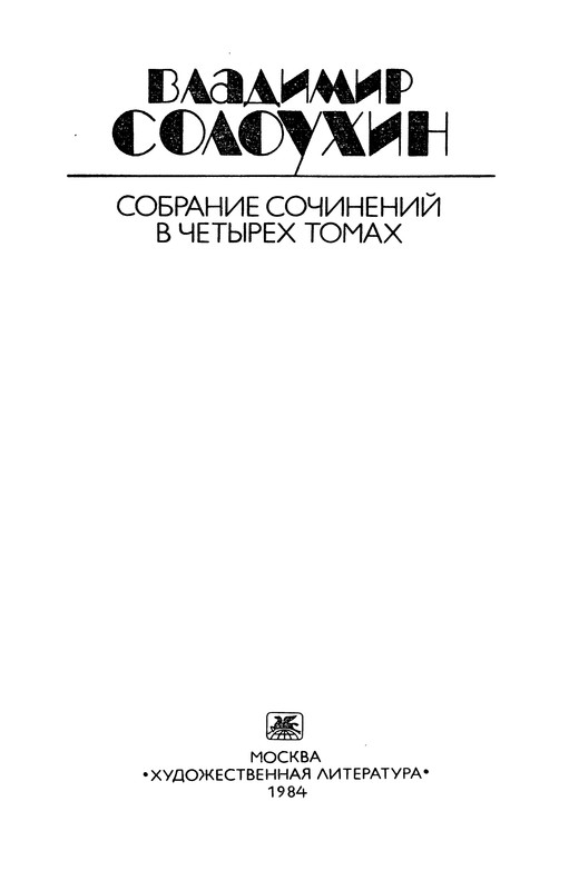 p0003