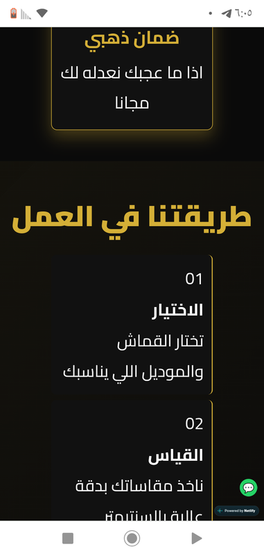 موقع متجر