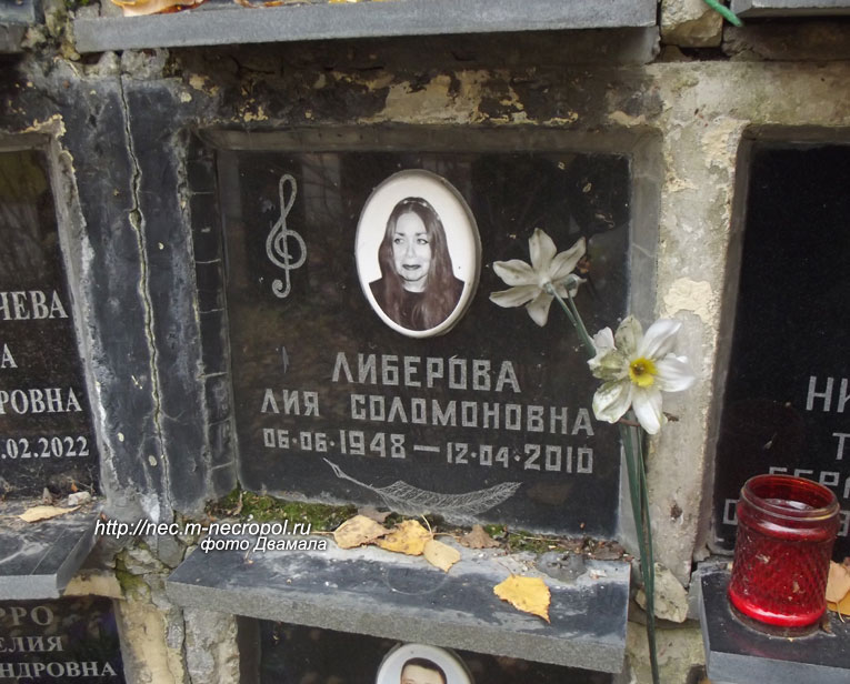 liberova-liya1