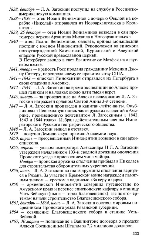 p0010