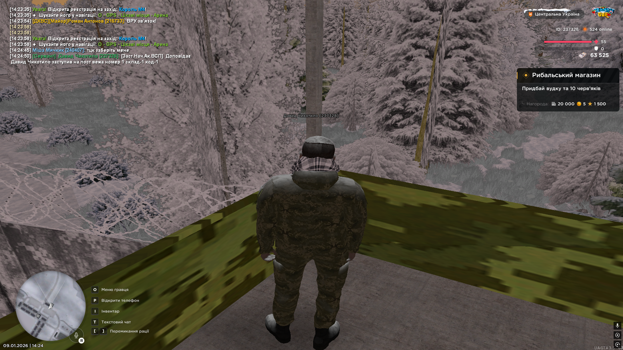 Снимок экрана (205)