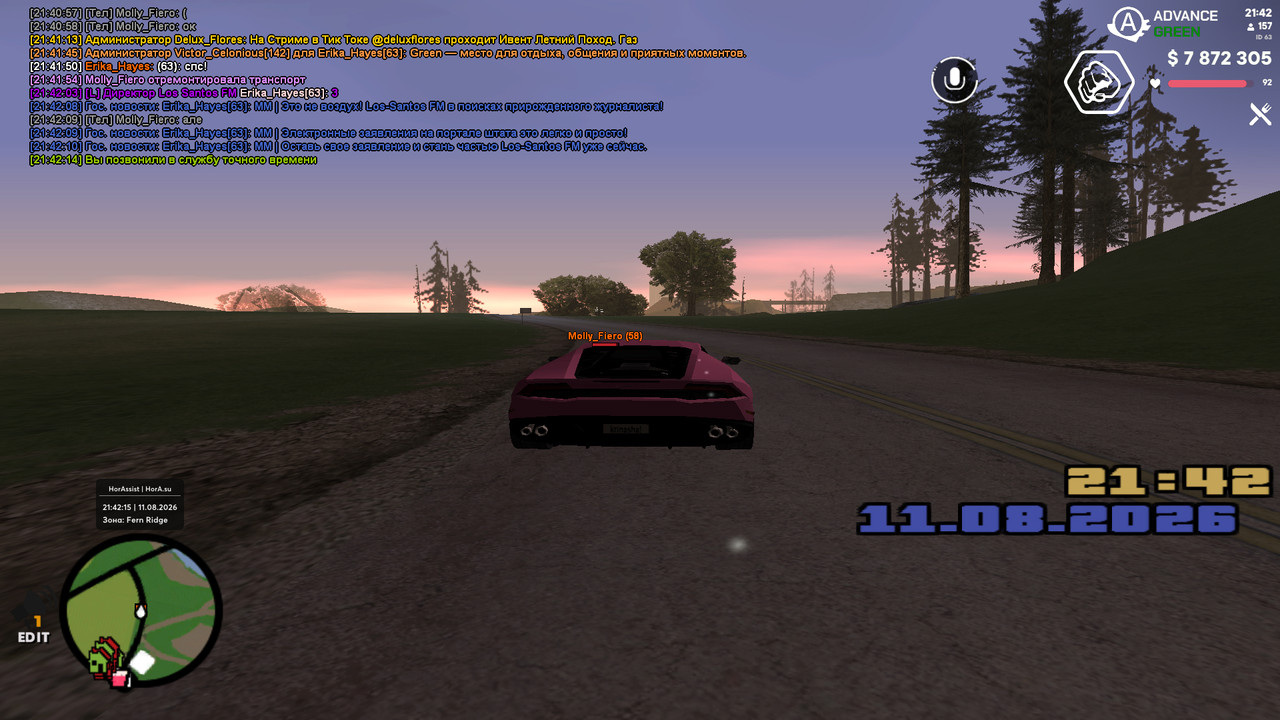screenshot 2026 08 11 21 42 15 376