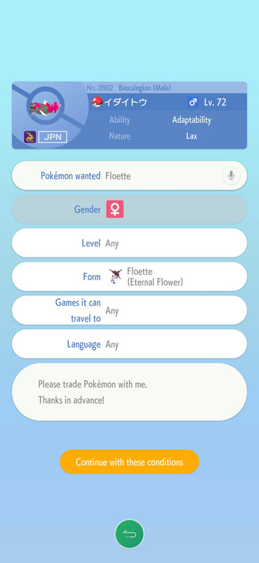 Screenshot 20260621 095841 Pokmon HOME