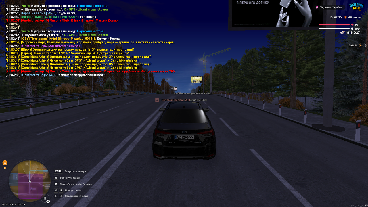 Grand Theft Auto San Andreas Screenshot 2025 12 03 21 03 39 99